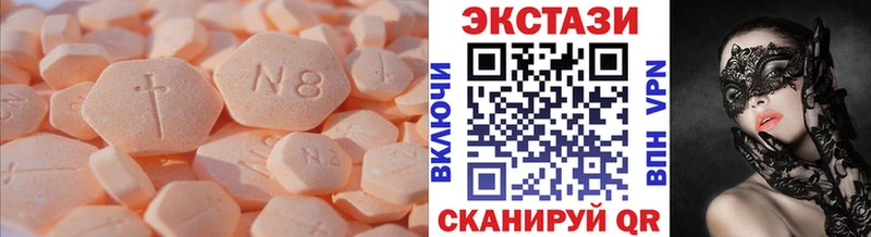 наркота  Туймазы  Экстази таблы 
