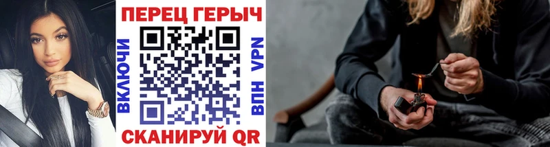 Героин Heroin  Туймазы 