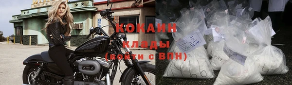 кокаин Алексеевка
