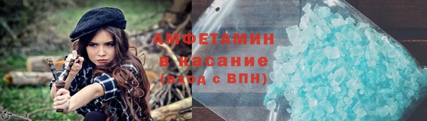 ГАЛЛЮЦИНОГЕННЫЕ ГРИБЫ Алзамай