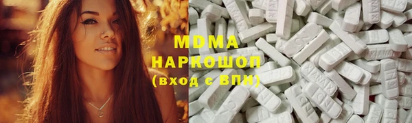 кокаин Алексеевка