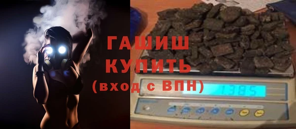 марки nbome Рославль