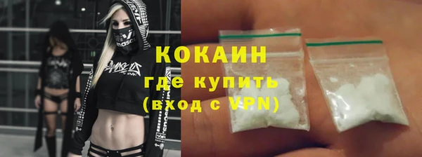 кокаин Алексеевка