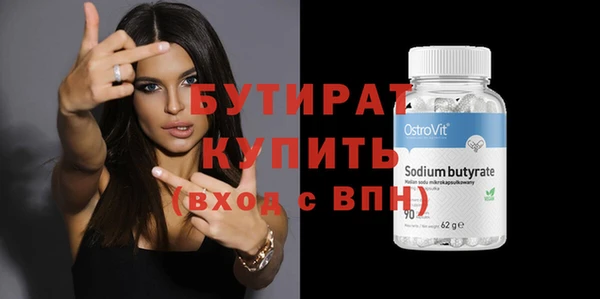 гидропоника Алексин