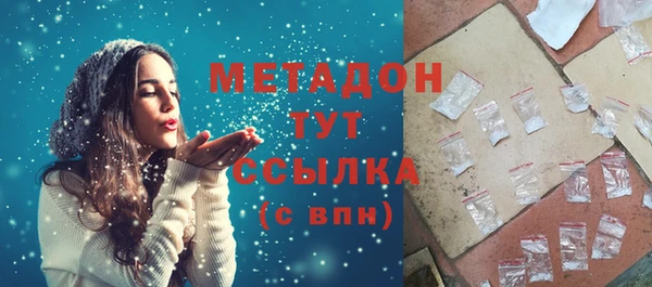 кокаин Алексеевка