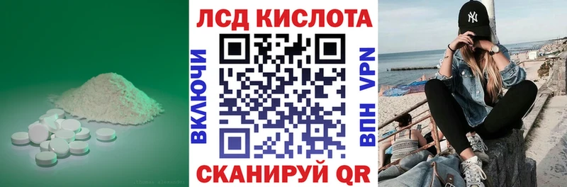 где купить наркоту  Туймазы  LSD-25 экстази ecstasy 