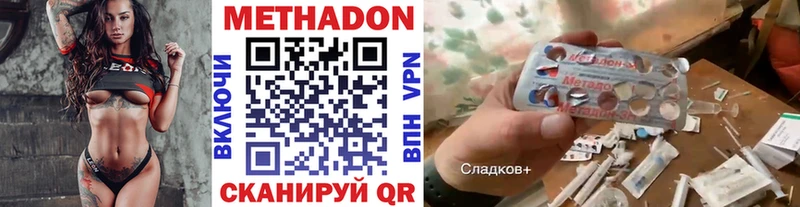 МЕТАДОН VHQ  хочу наркоту  Туймазы 