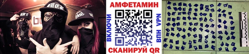 МЕТАМФЕТАМИН витя Туймазы
