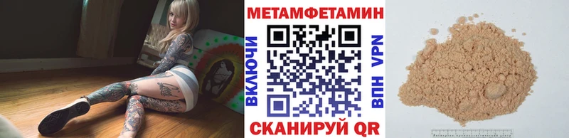 kraken как войти  Туймазы  Первитин Methamphetamine 