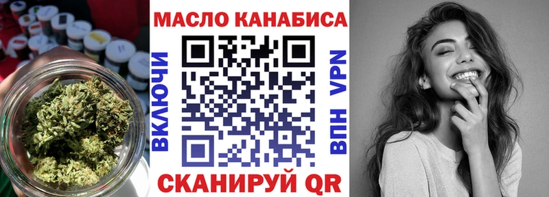 Дистиллят ТГК концентрат  магазин    Туймазы 